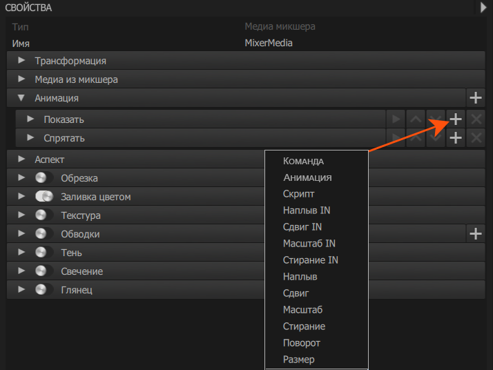 File:AllMix image65.png